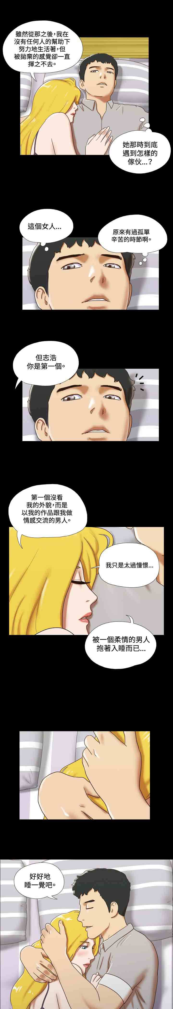 第21章：愿望9
