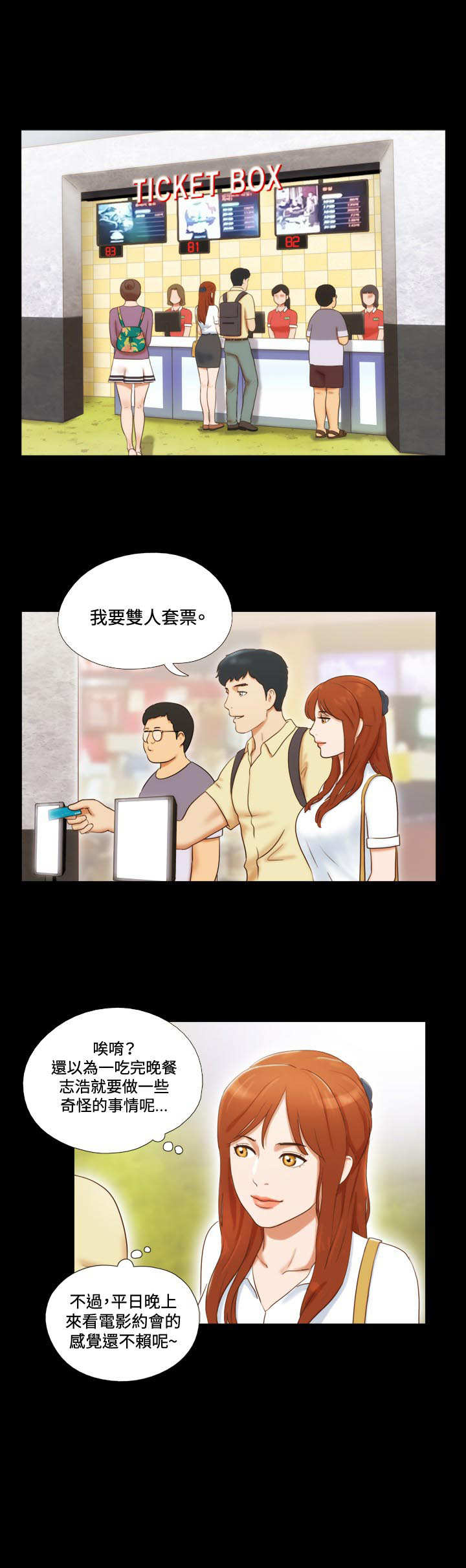 第11章：影院0