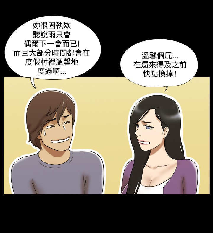 第55章：终结15