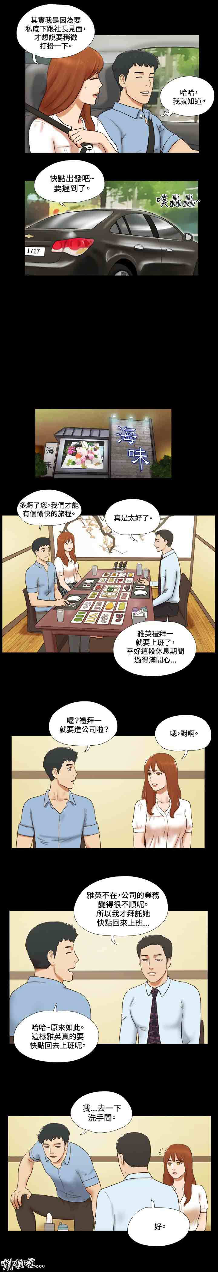 第33章：简讯2