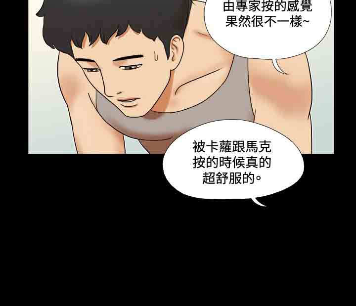 第29章：请客11