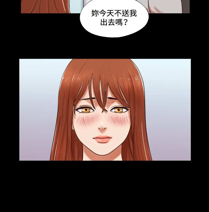 第44章：过去19
