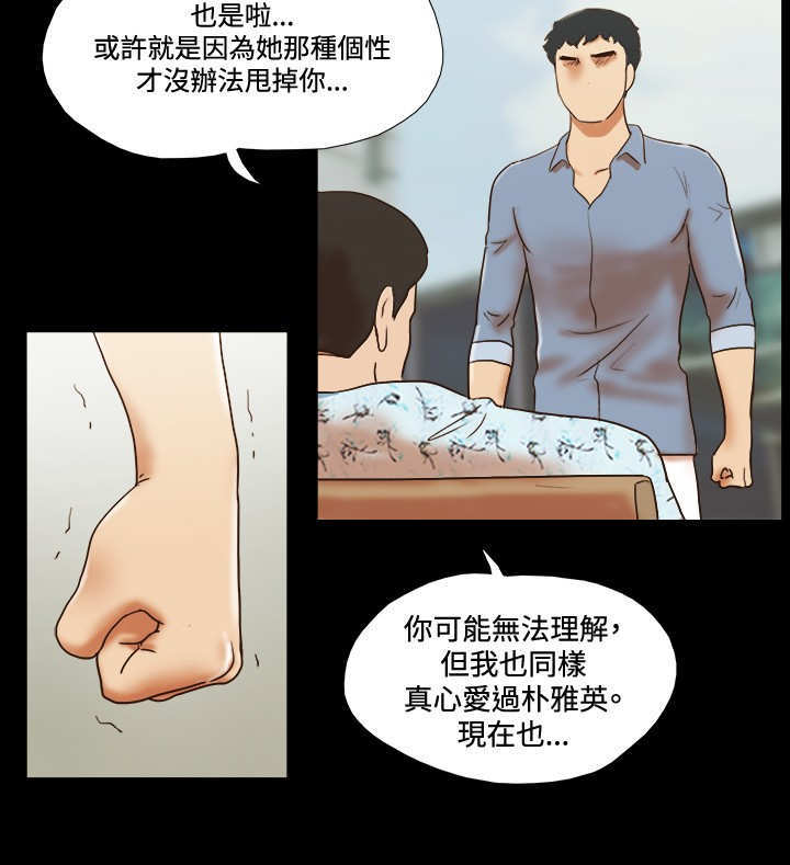 第51章：难过5