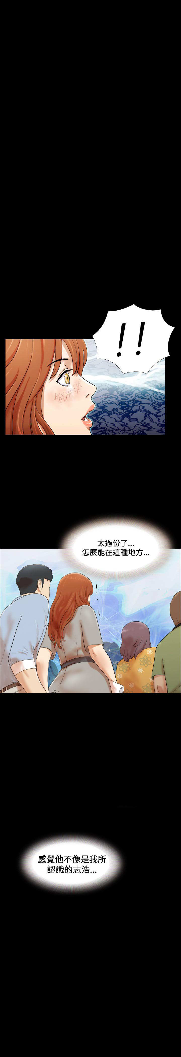 第4章：电梯12
