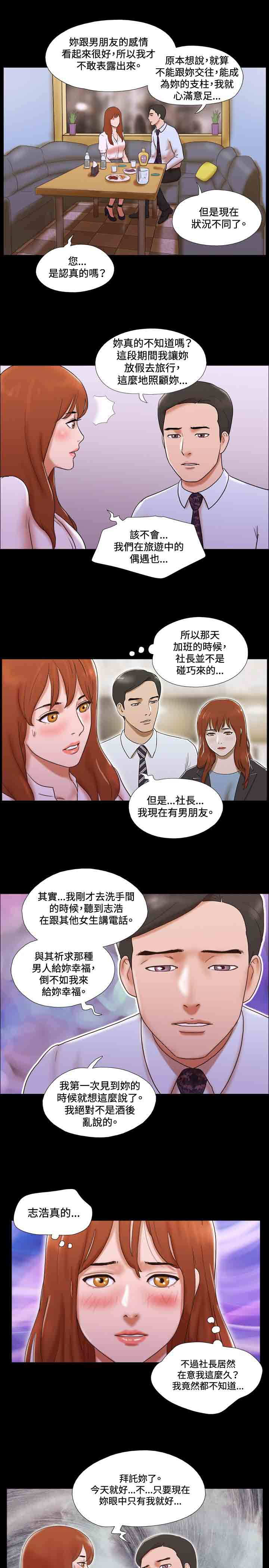第33章：简讯18