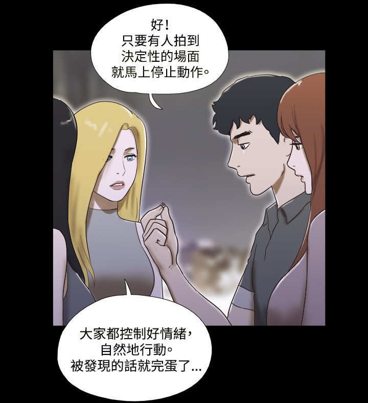 第53章：跟踪1