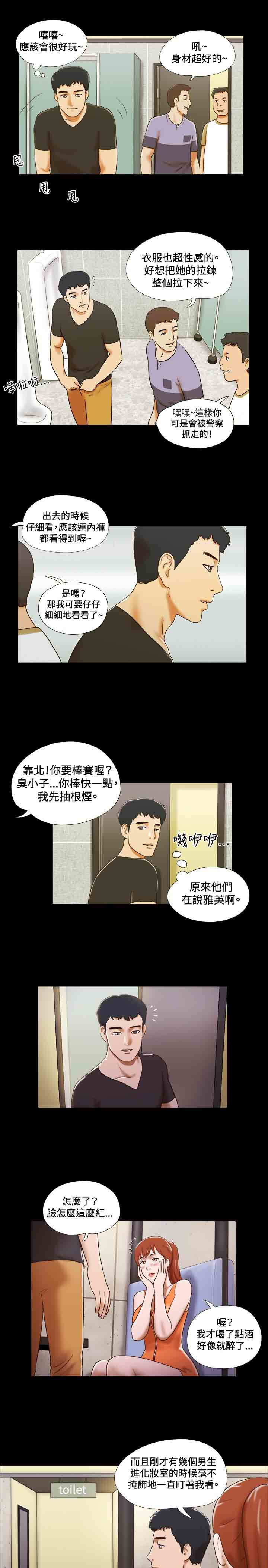 第17章：喝酒8