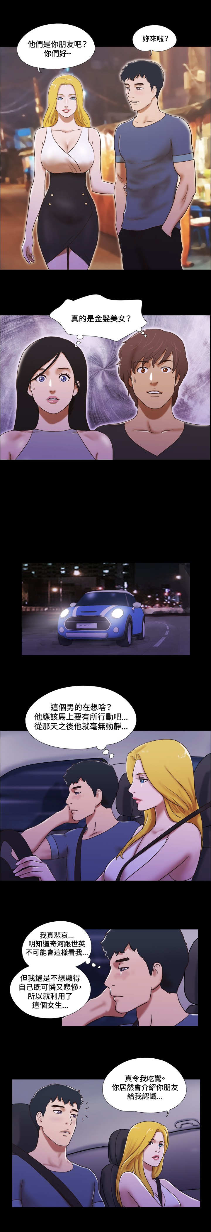 第44章：过去12
