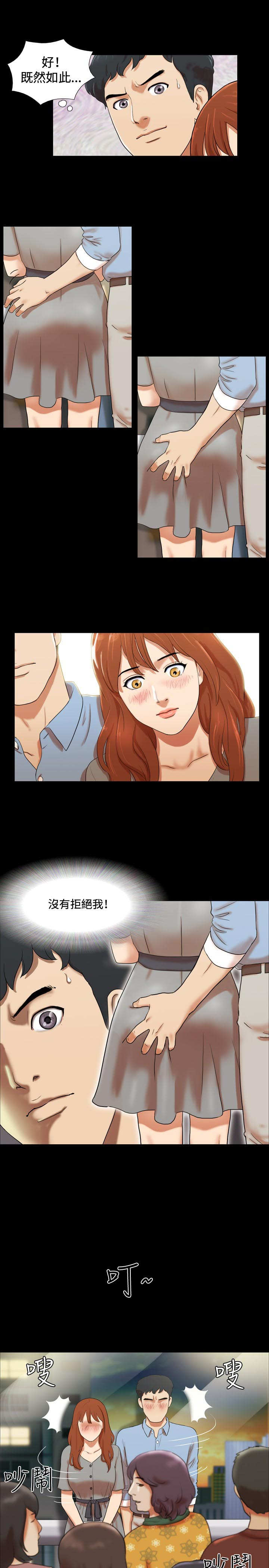 第4章：电梯7