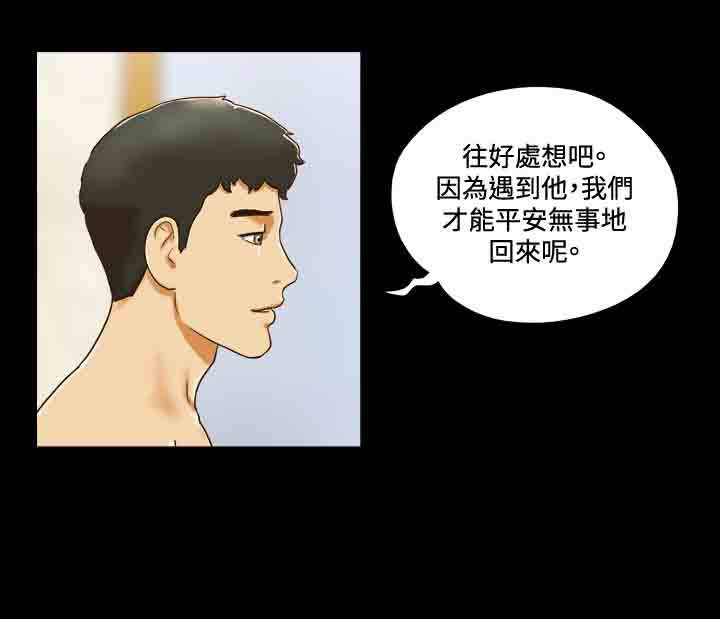 第26章：放松1
