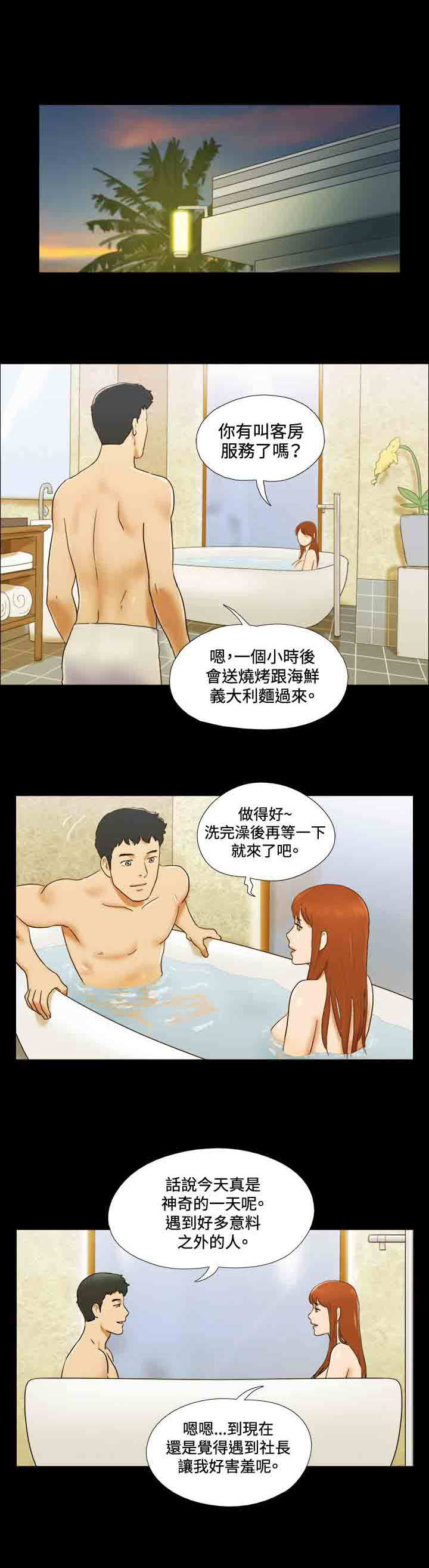 第26章：放松0