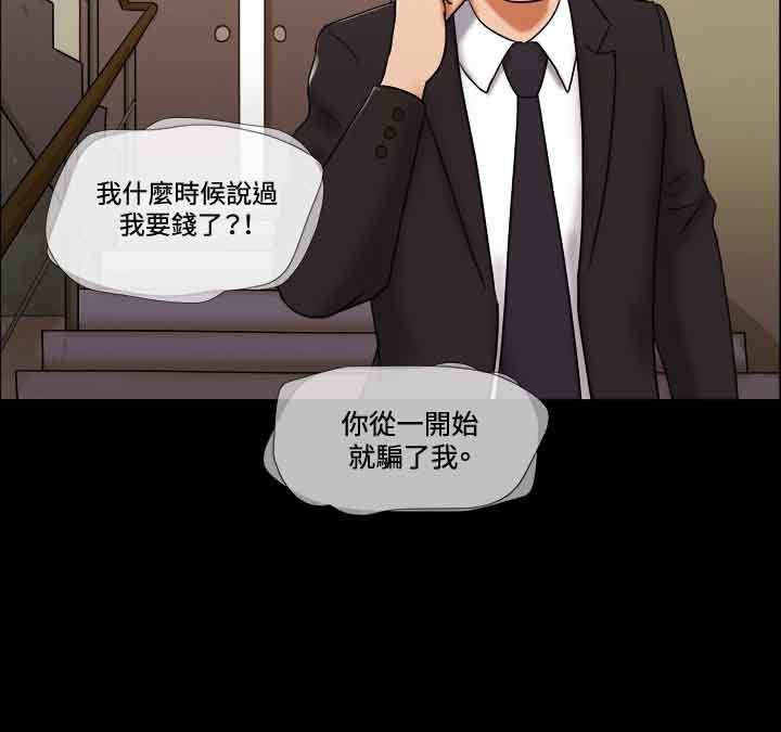 第42章：电话10
