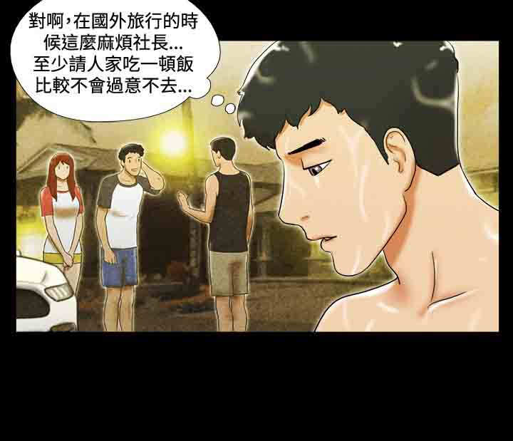 第32章：复合9