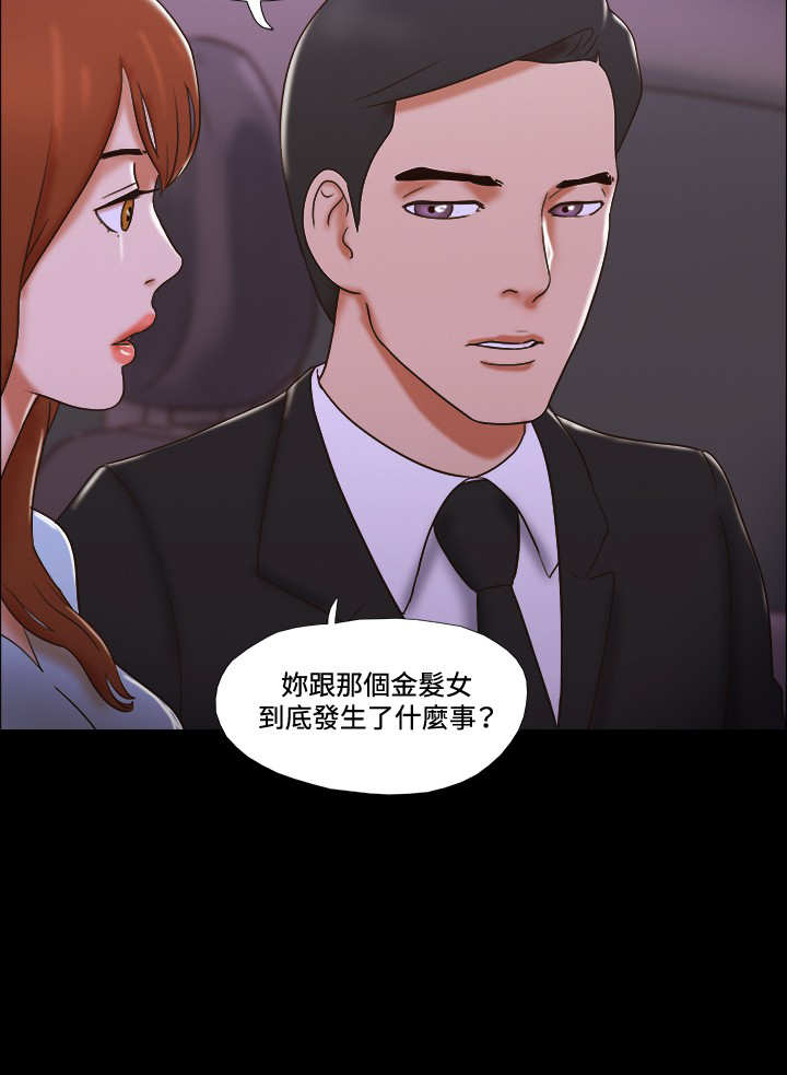 第43章：模特21