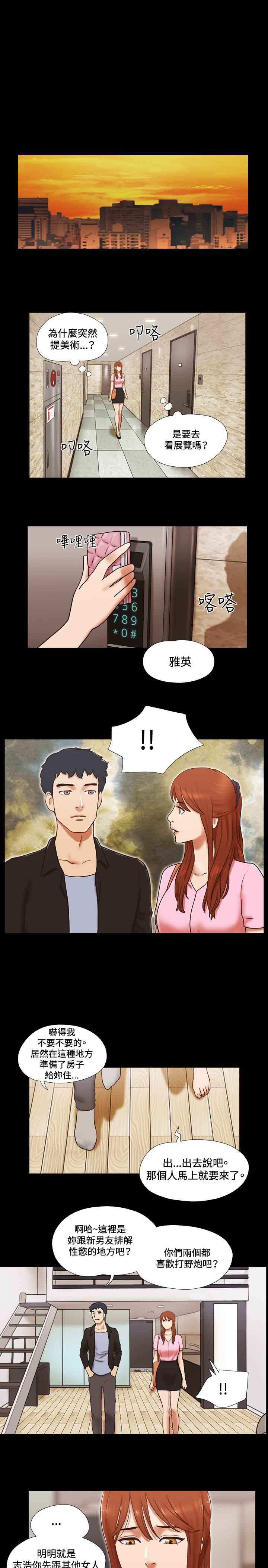 第42章：电话6