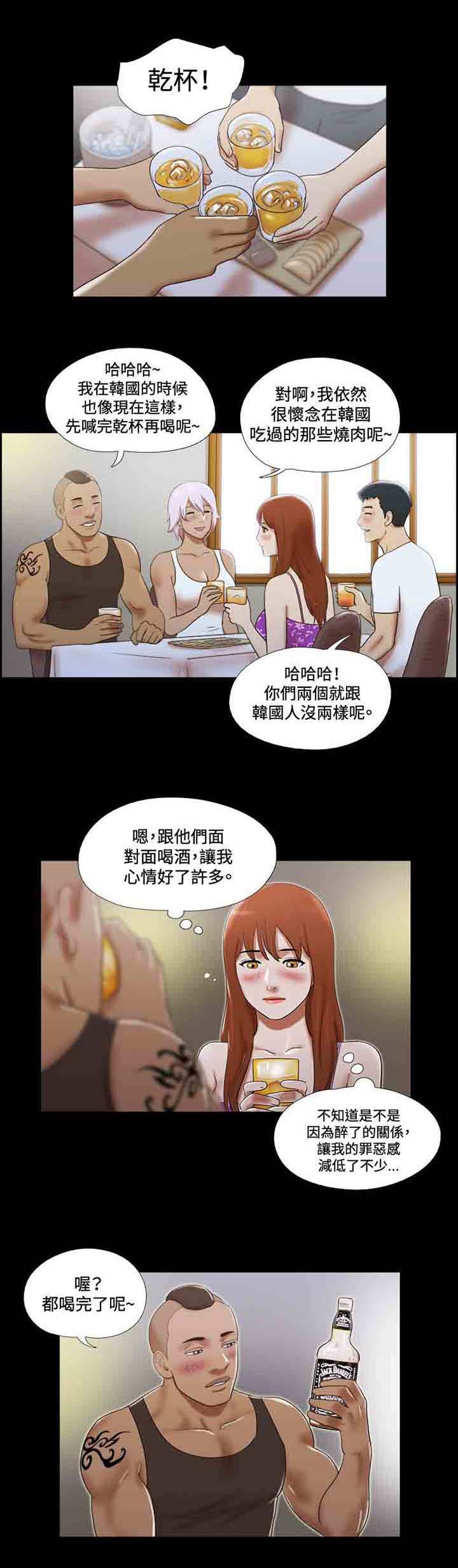 第28章：游泳0