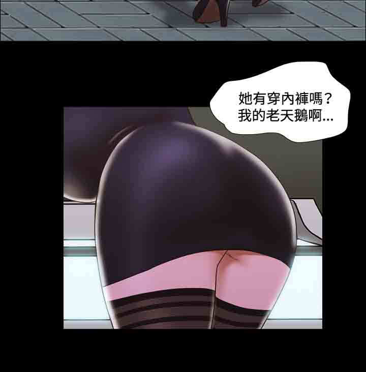 第38章：公园7