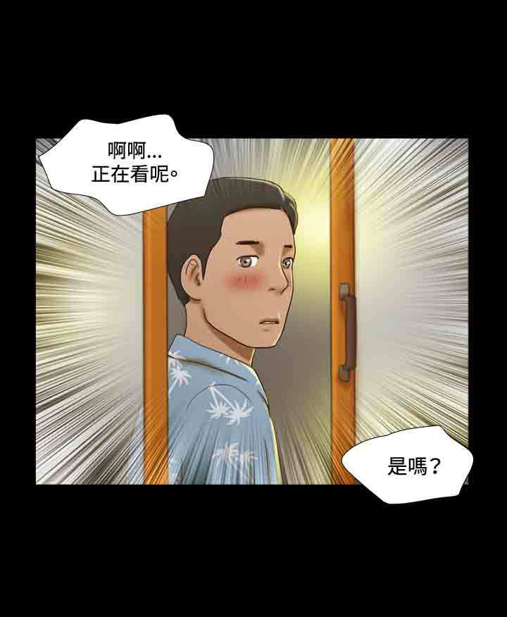 第26章：放松6