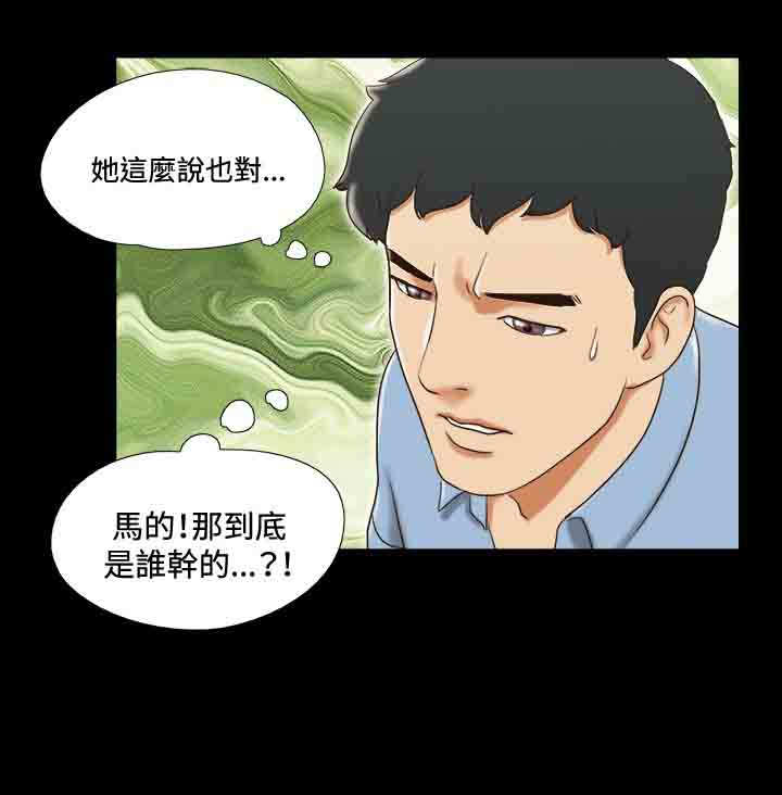 第34章：质问7