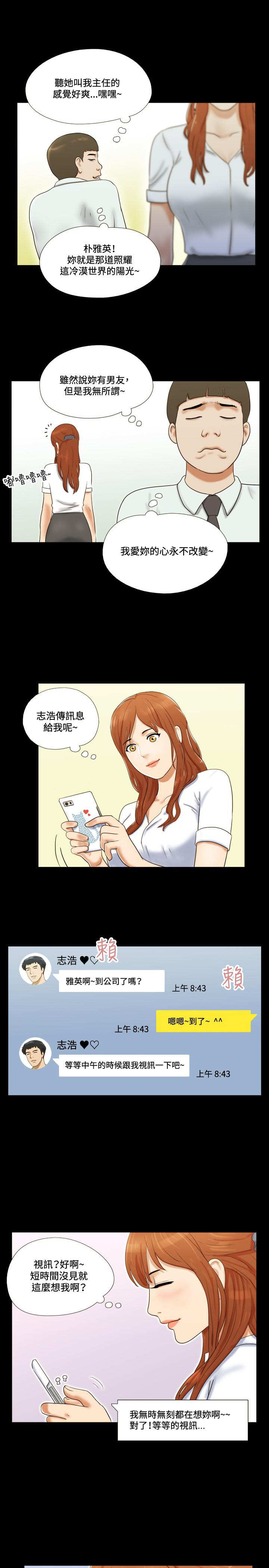 第9章：视讯6