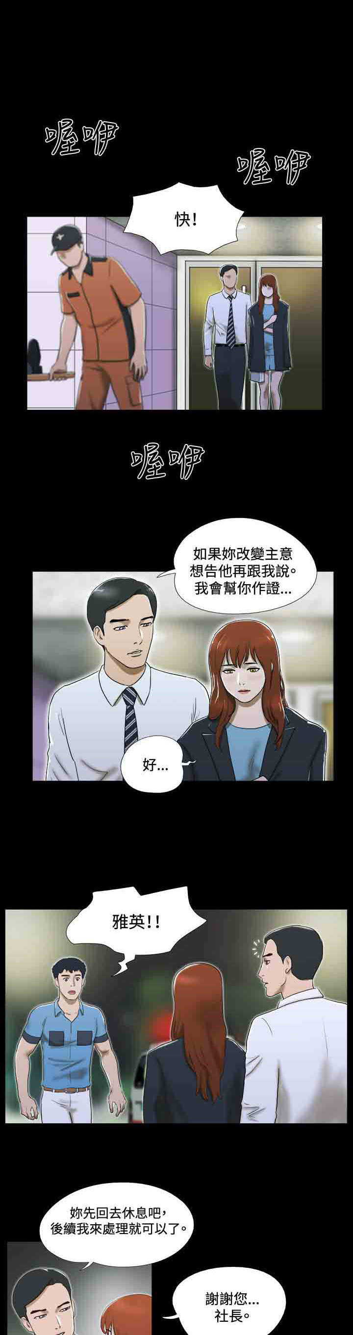 第15章：从前0