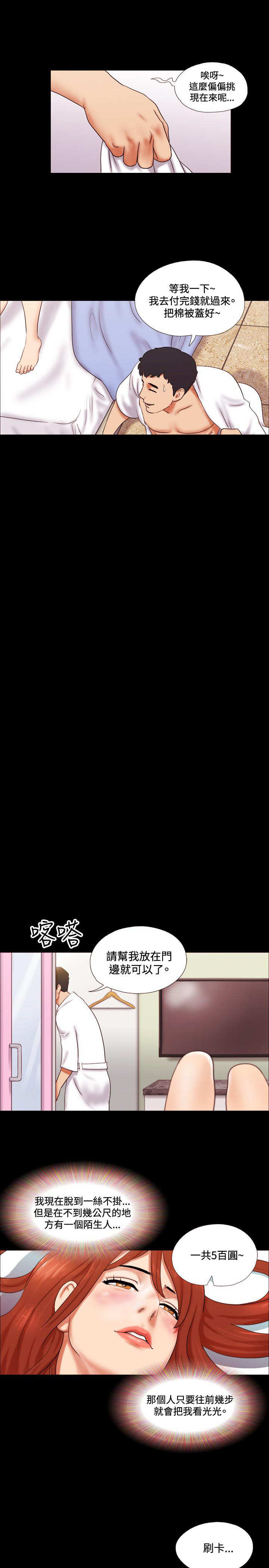 第6章：规划10