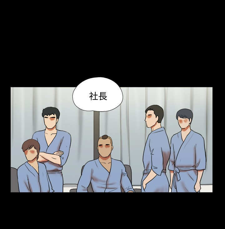 第53章：跟踪8