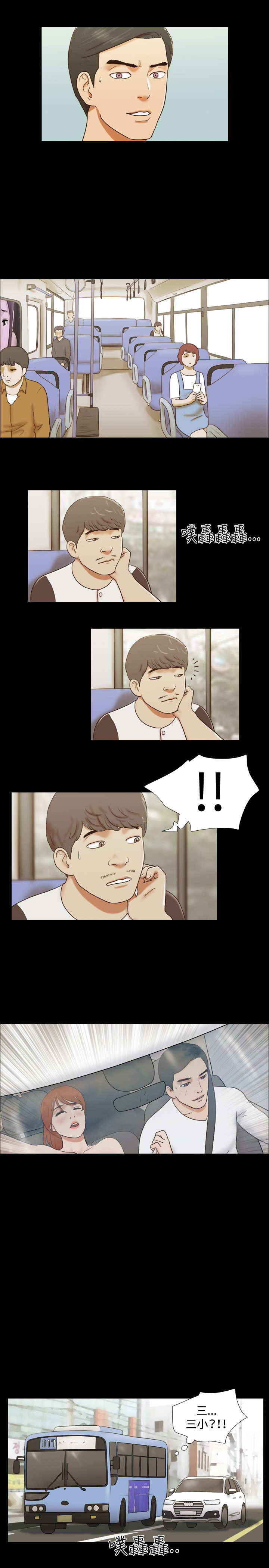 第48章：现实12
