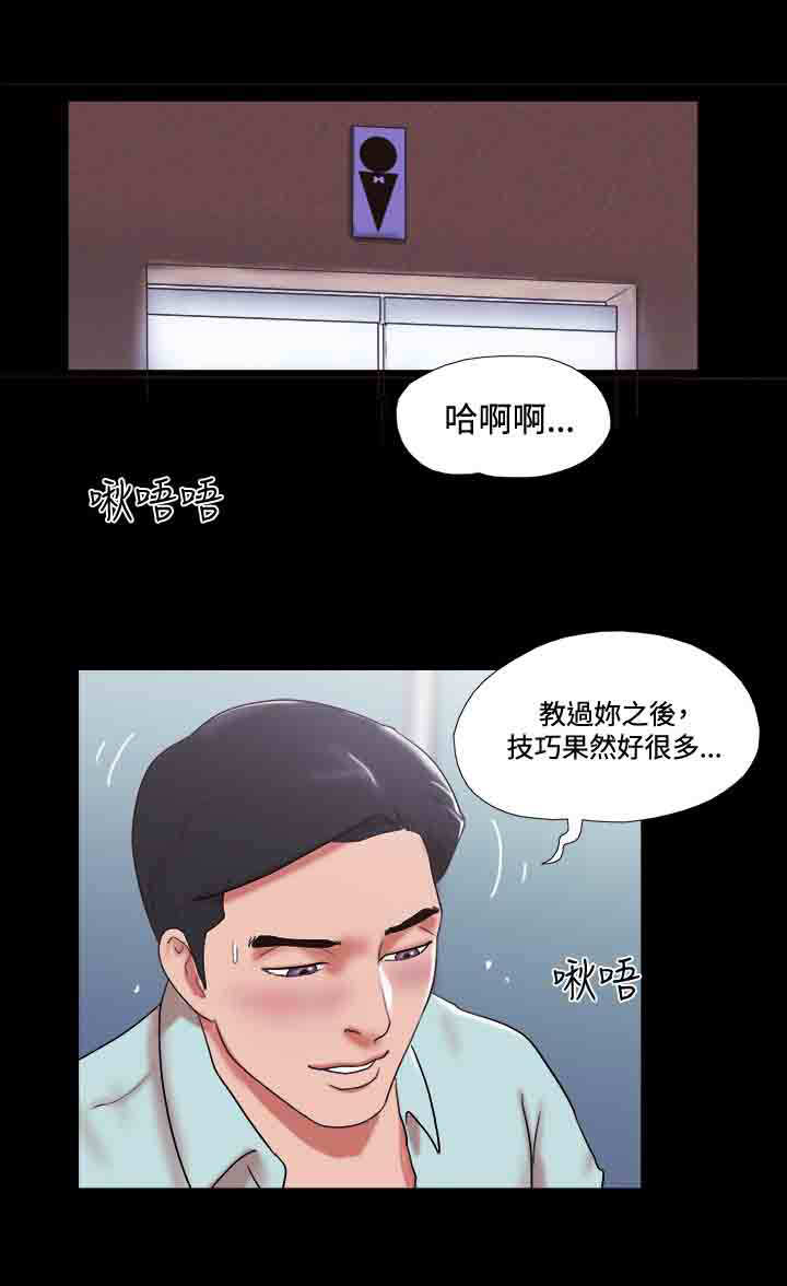 第37章：瞎掰12
