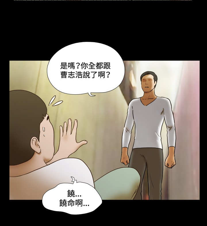 第49章：绑架13