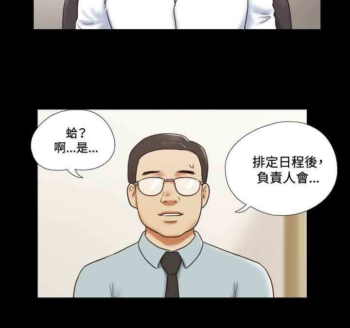 第42章：电话1