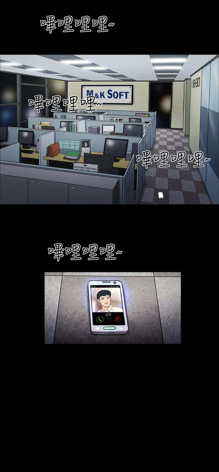 第14章：得救7