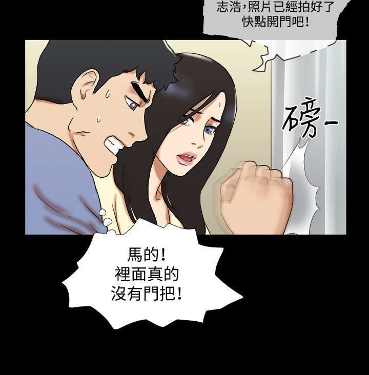 第53章：跟踪15
