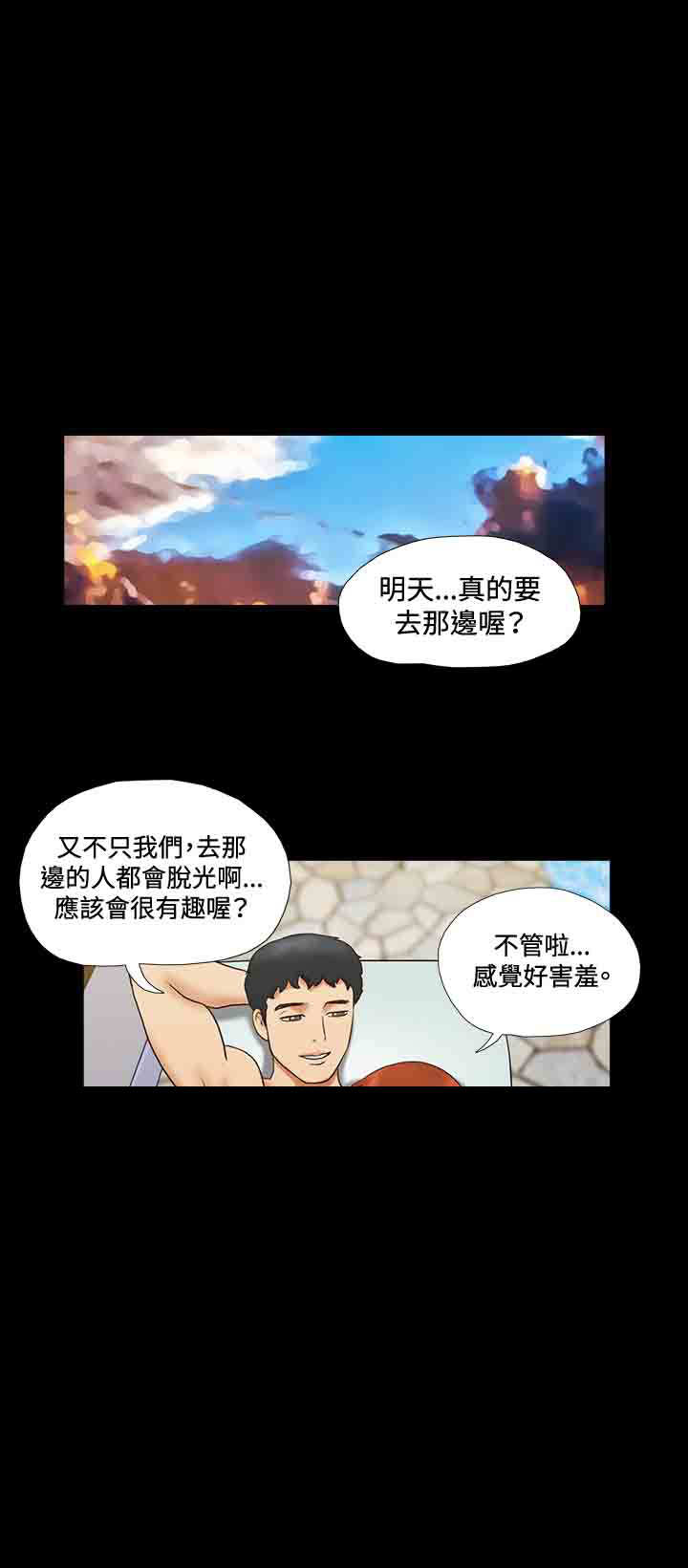 第22章：本性6