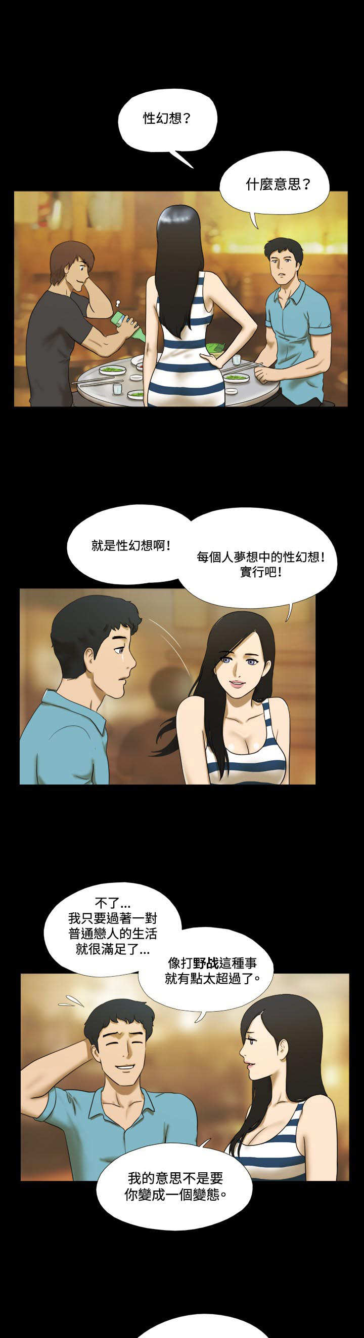 第3章：求教0