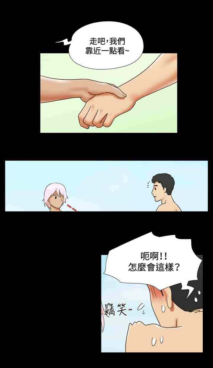 第24章：纹身5