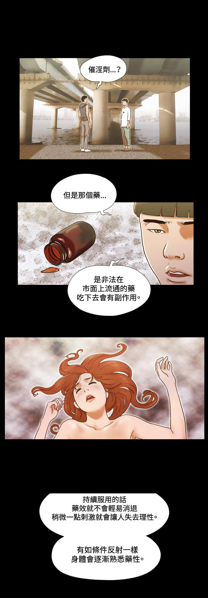 第48章：现实0