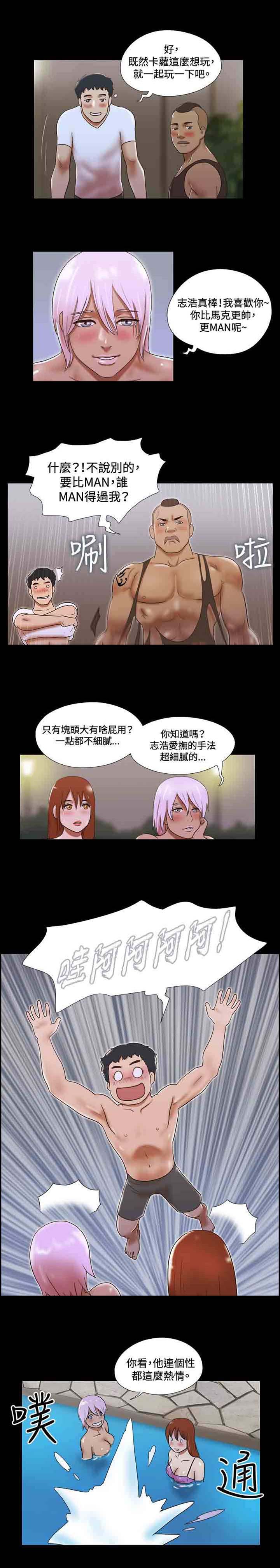 第28章：游泳3