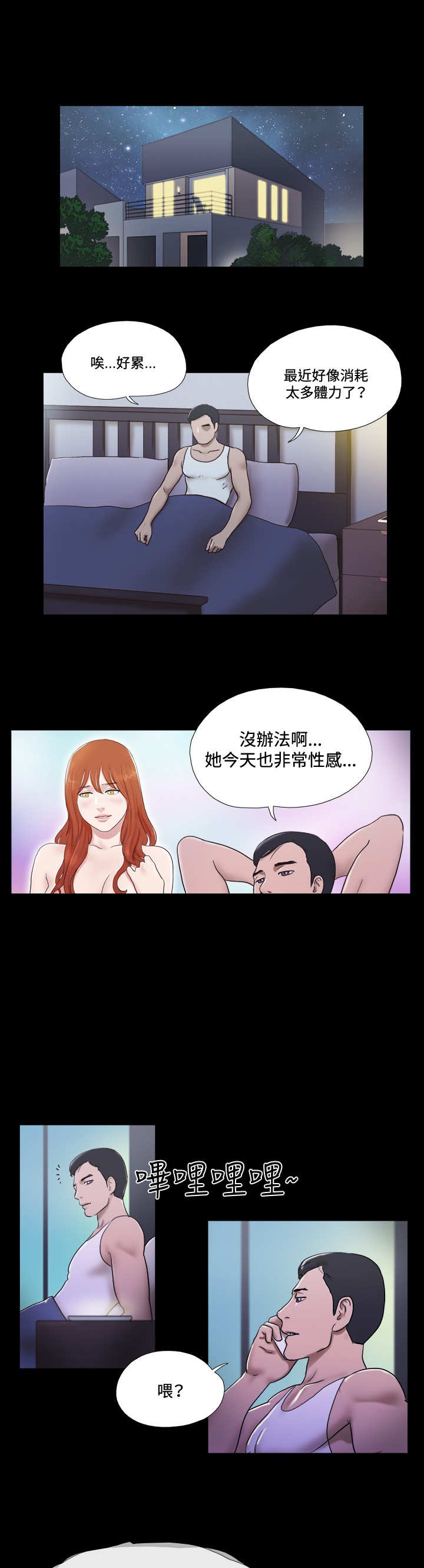 第45章：夜店0