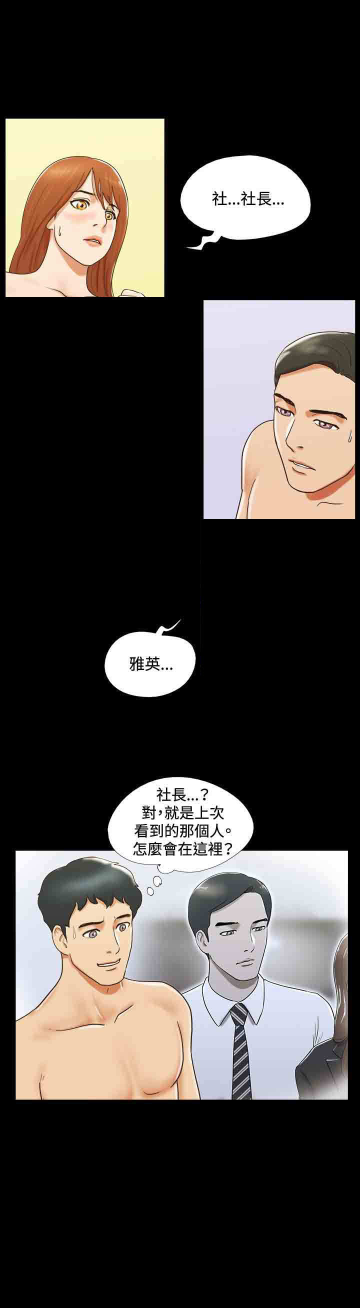第25章：挖掘0