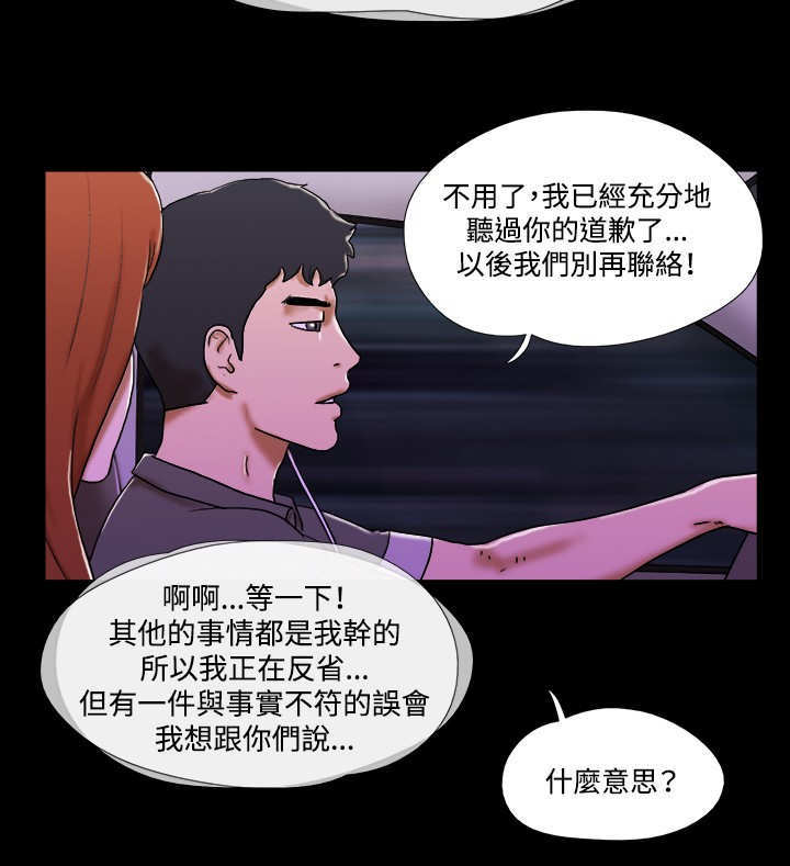 第55章：终结3