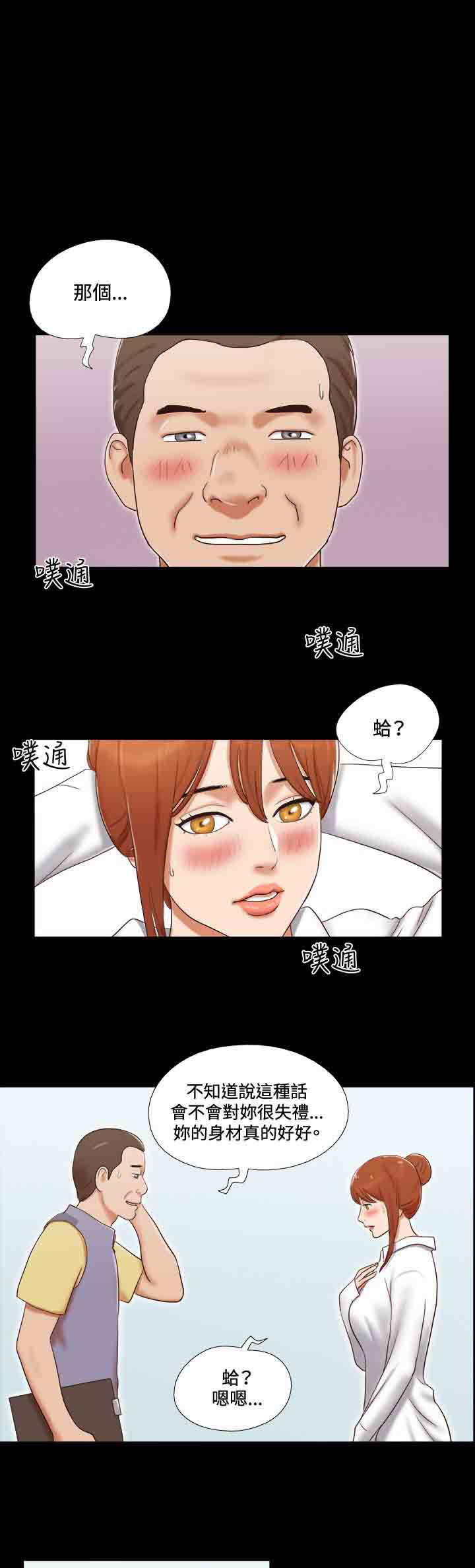第41章：办公室0