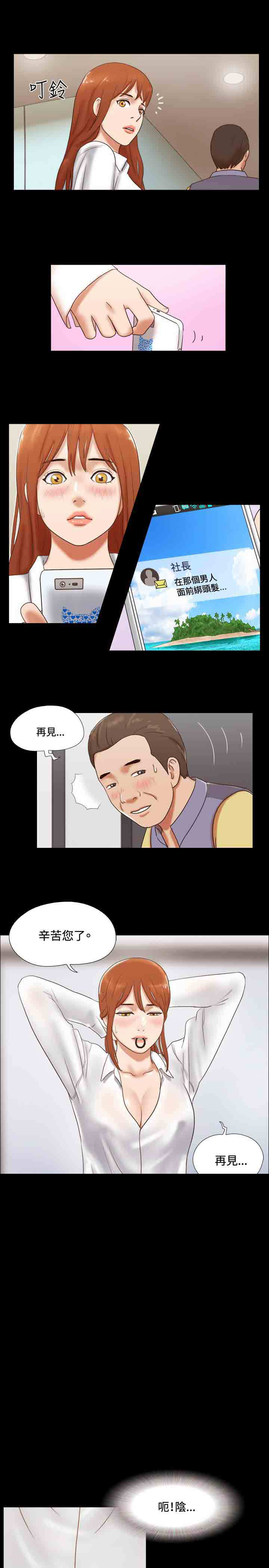 第40章：同居14