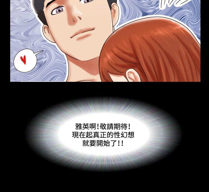 第8章：洗车211