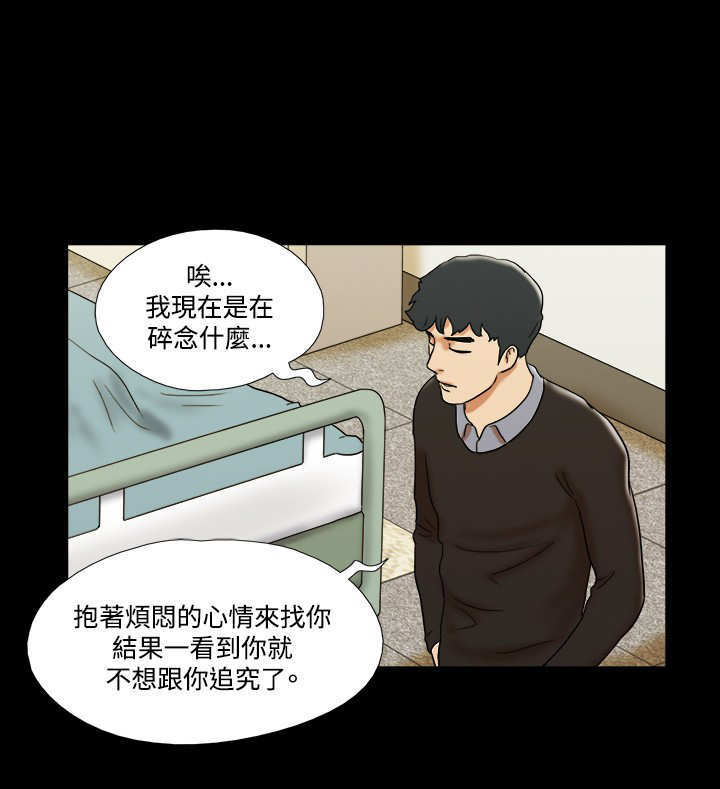 第55章：终结13