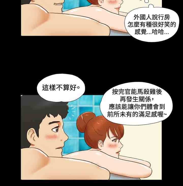 第27章：回家2