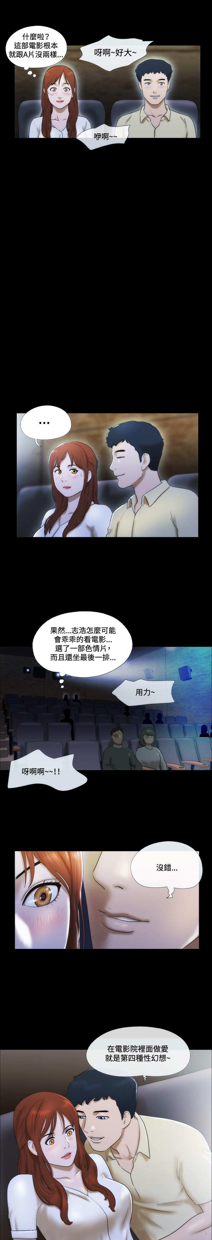 第11章：影院1