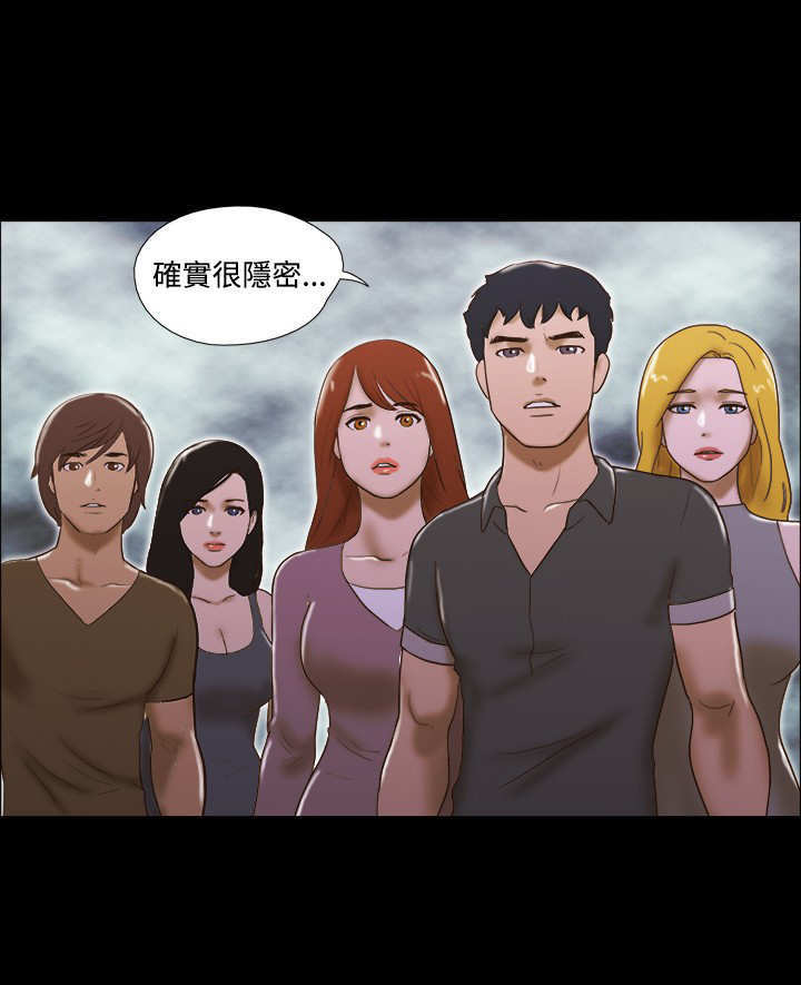 第52章：决定16