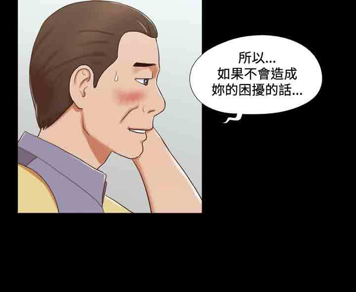第41章：办公室1