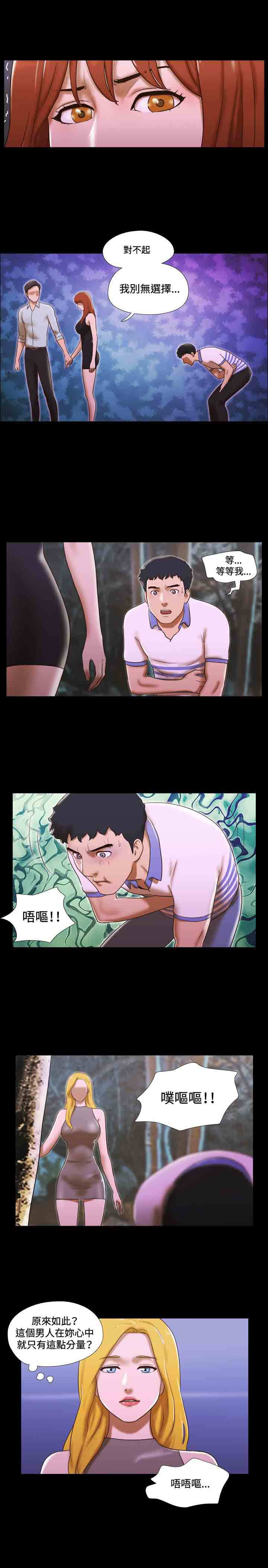 第39章：远离6